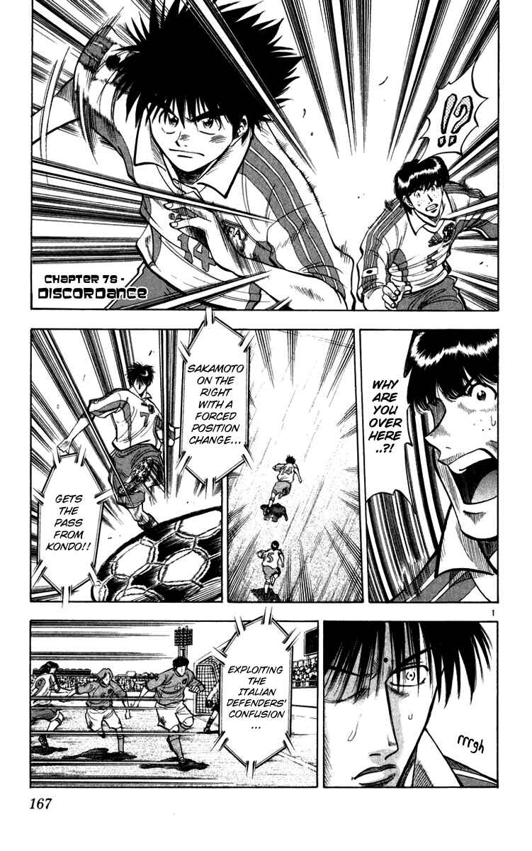 Page 1 Chapter 78 Fantasista
