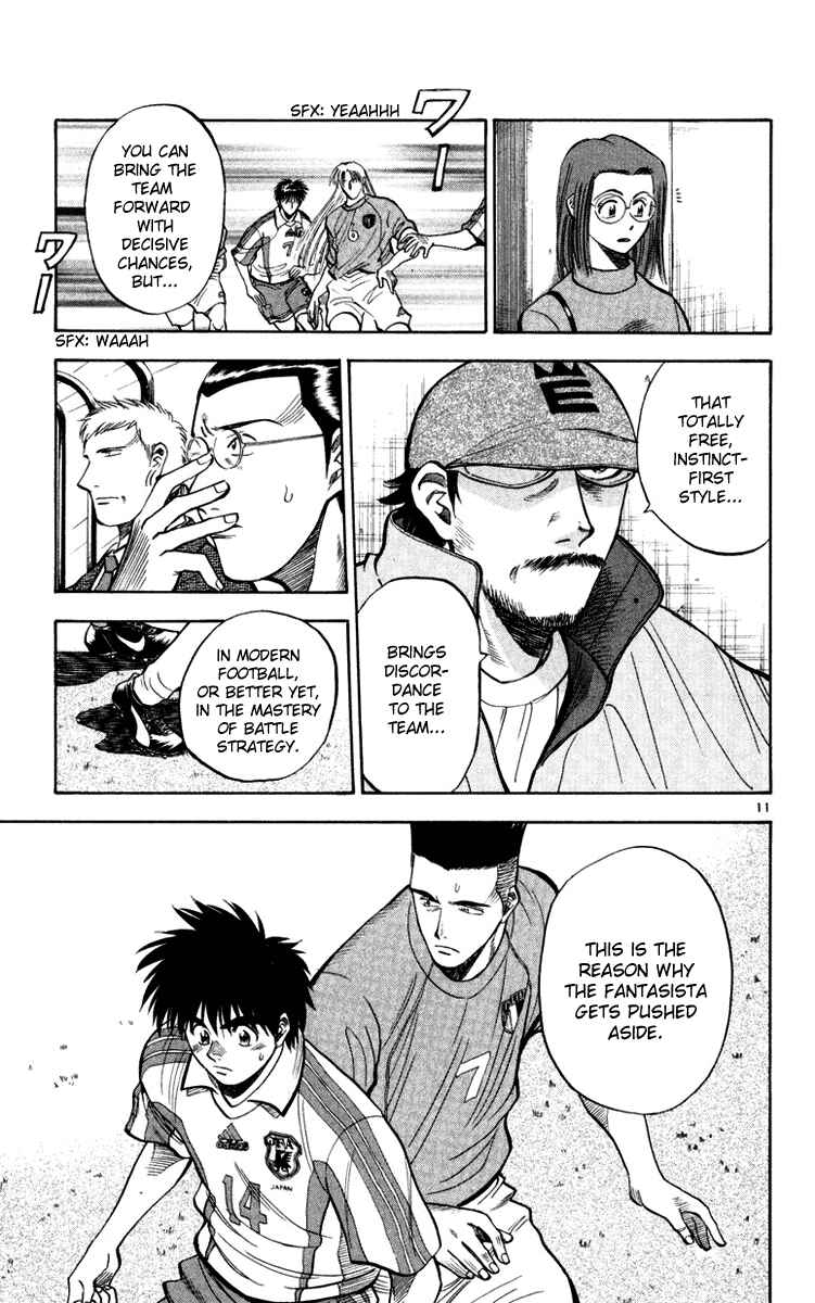 Page 11 Chapter 78 Fantasista