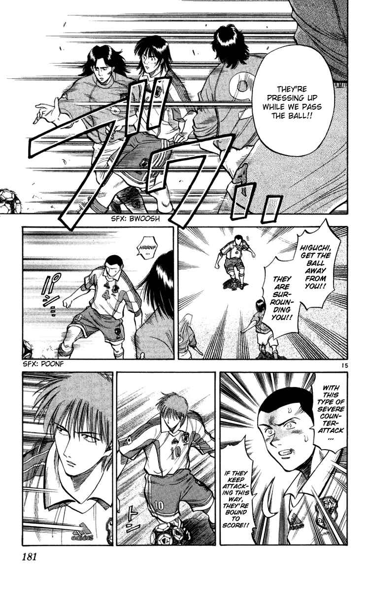Page 15 Chapter 78 Fantasista