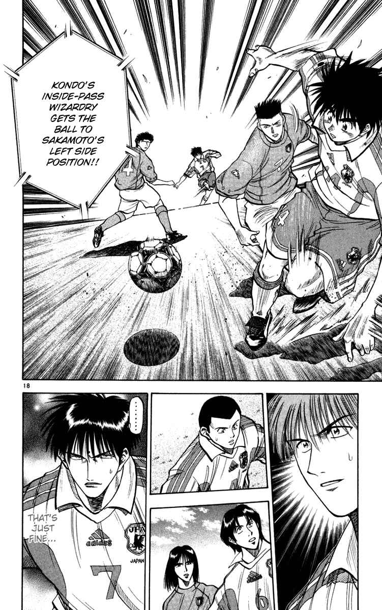 Page 18 Chapter 78 Fantasista