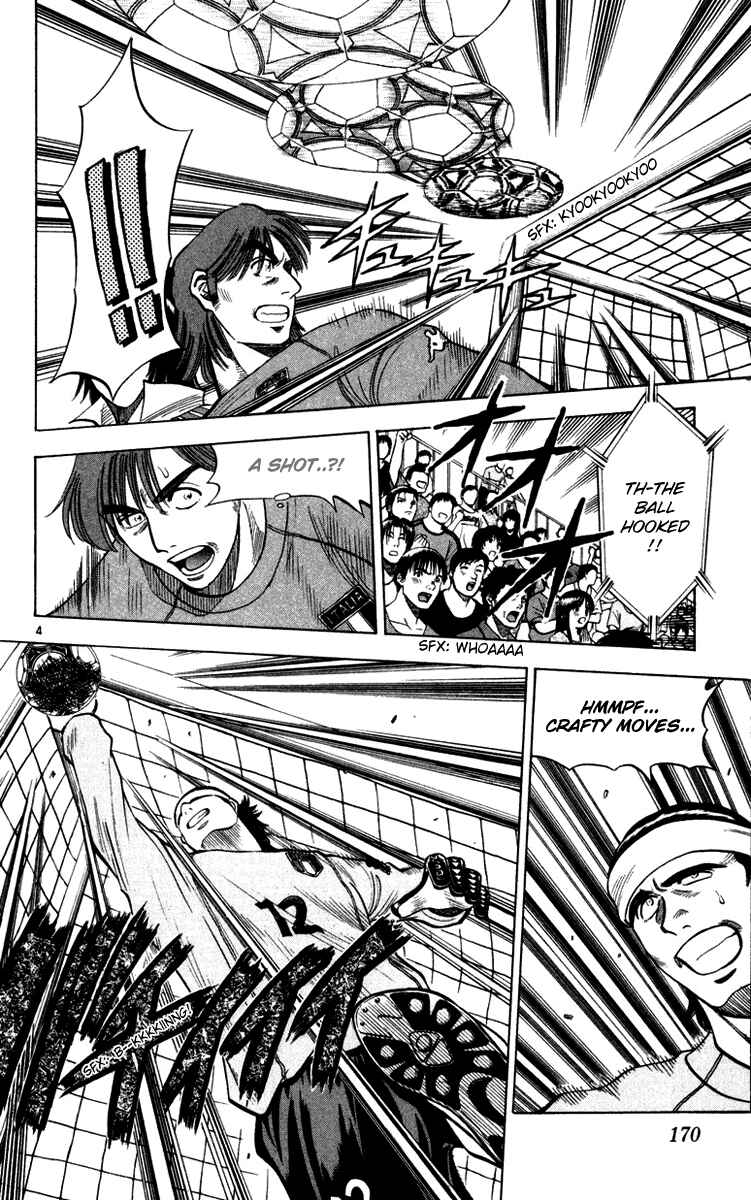 Page 4 Chapter 78 Fantasista