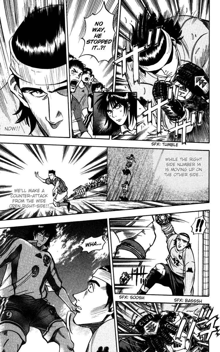 Page 5 Chapter 78 Fantasista