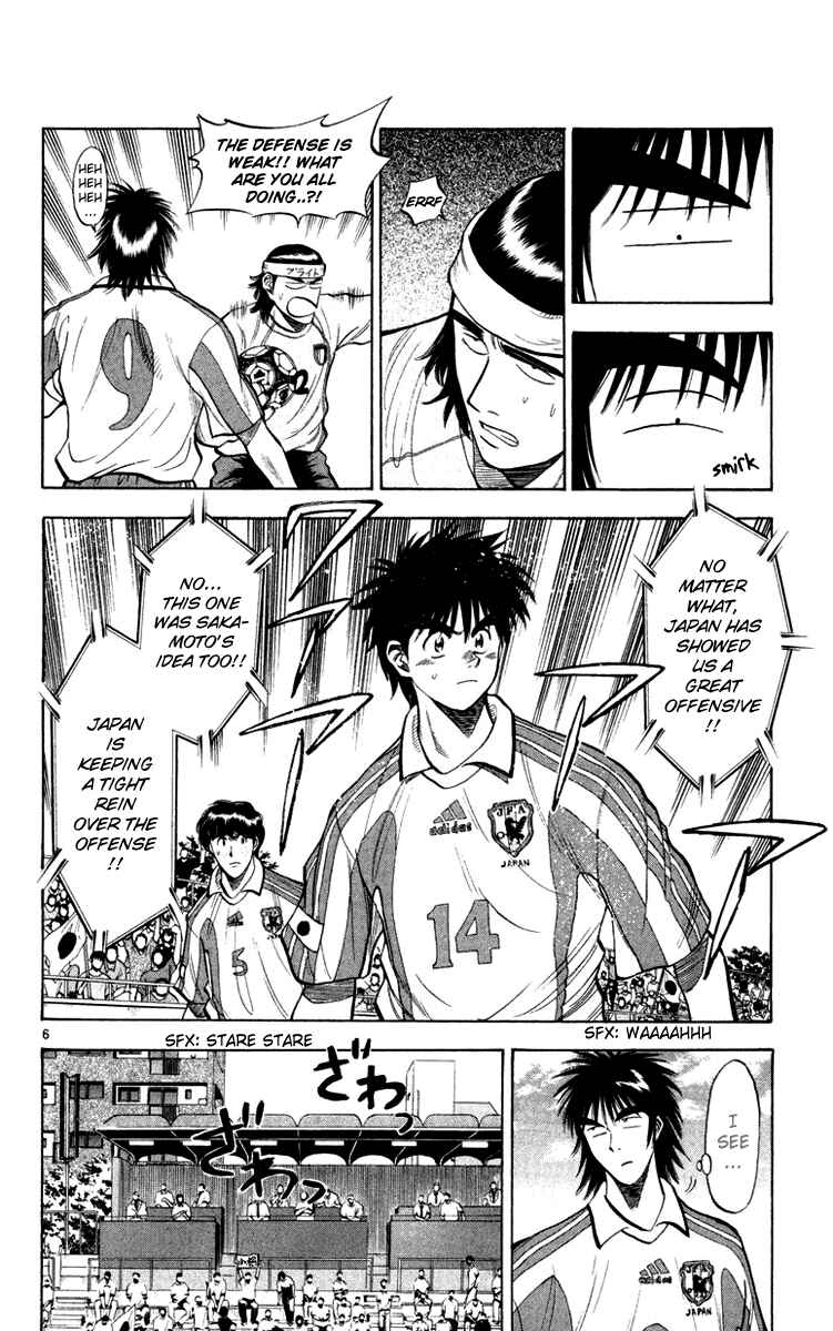 Page 6 Chapter 78 Fantasista