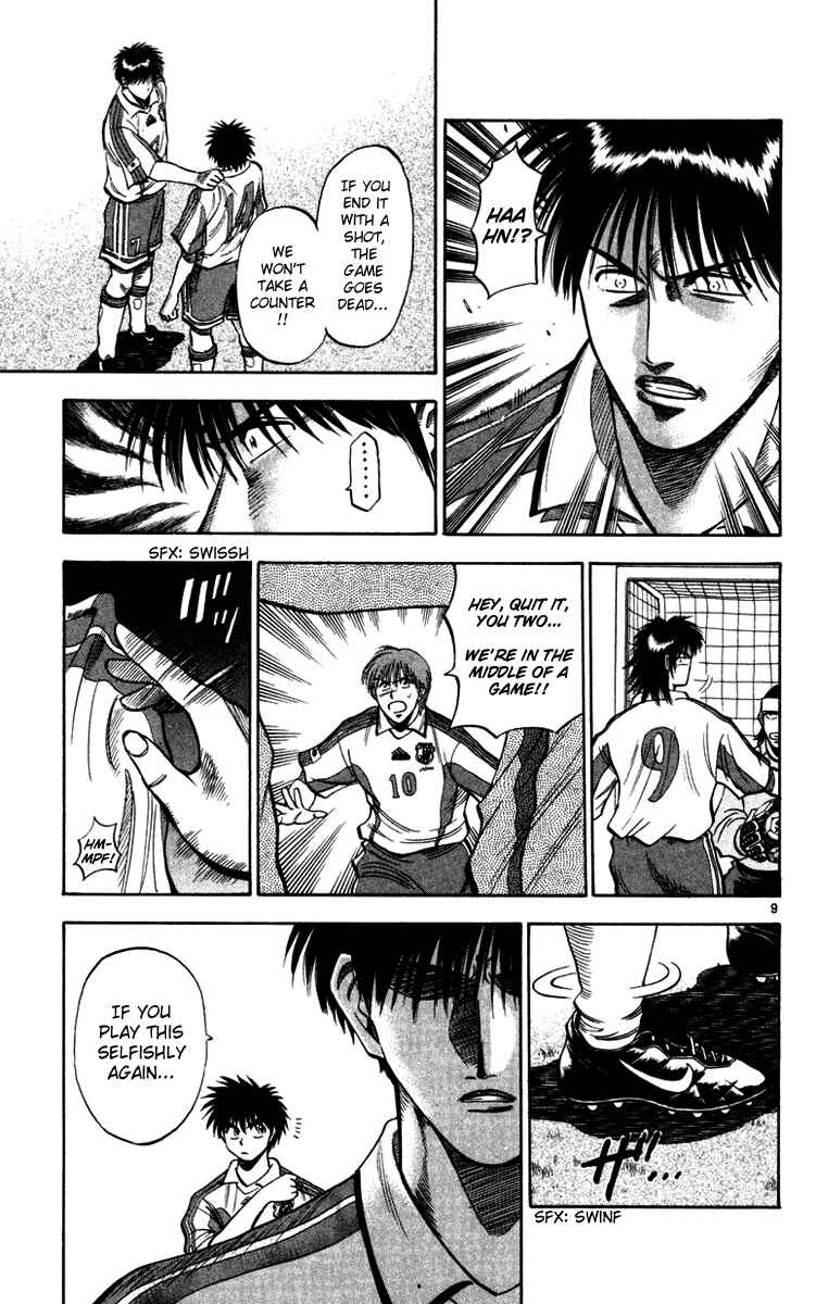 Page 9 Chapter 78 Fantasista
