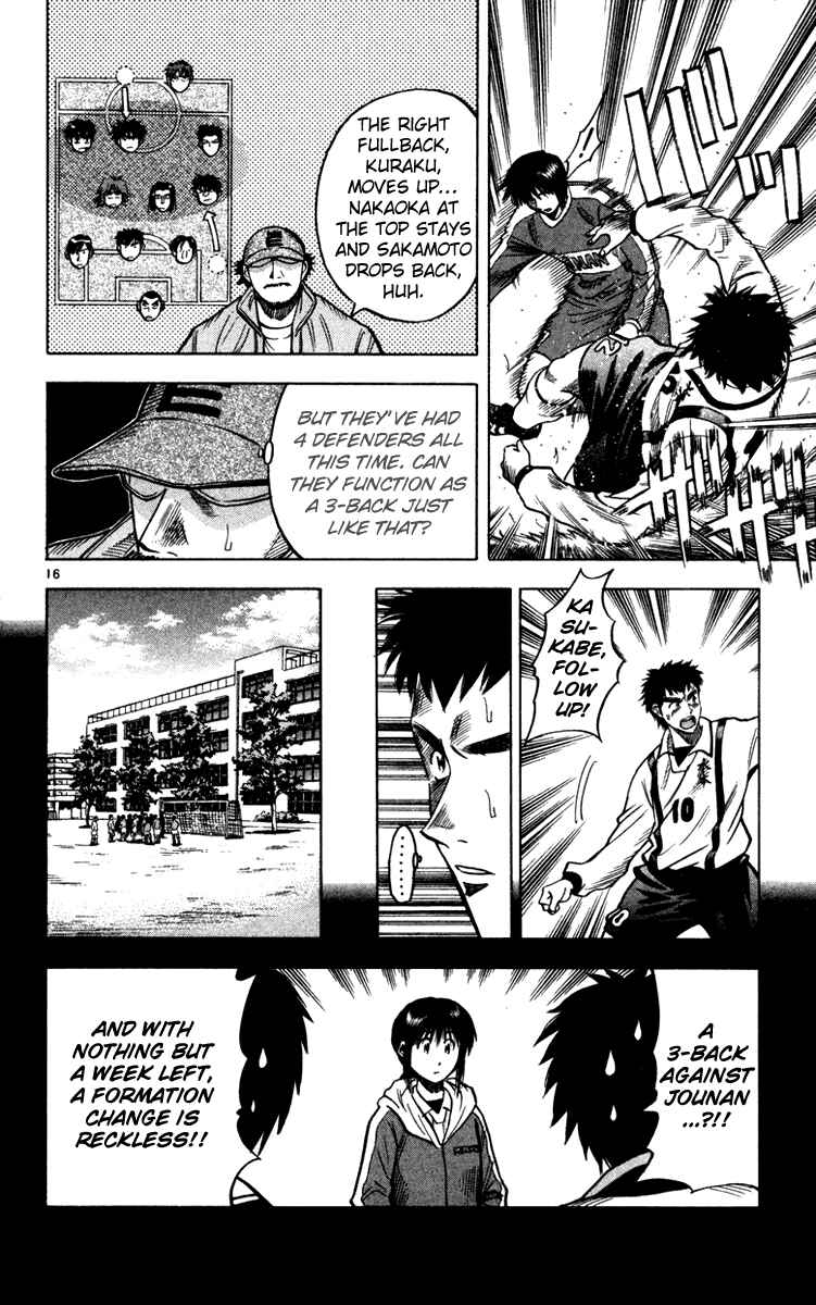 Page 14 Chapter 127 Fantasista