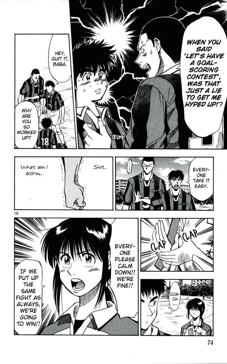 Page 10 Chapter 30 Fantasista