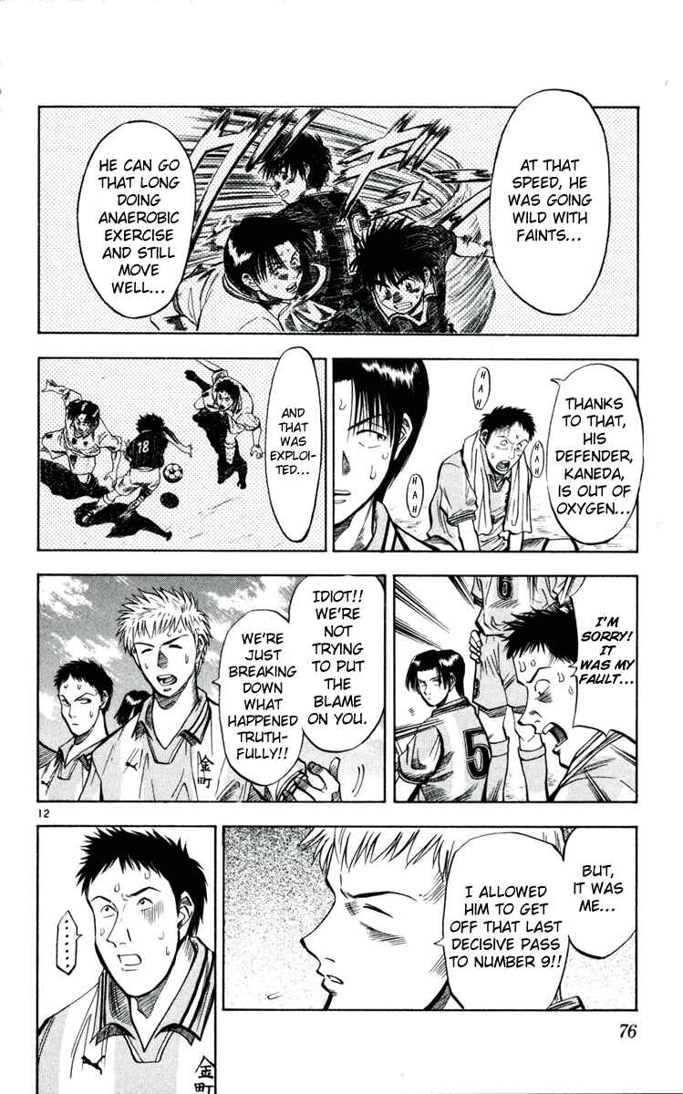 Page 12 Chapter 30 Fantasista