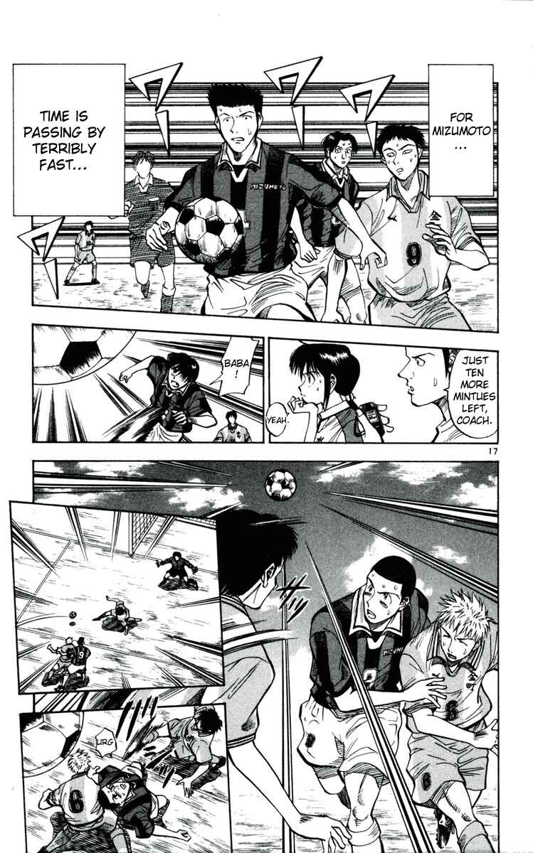 Page 17 Chapter 30 Fantasista