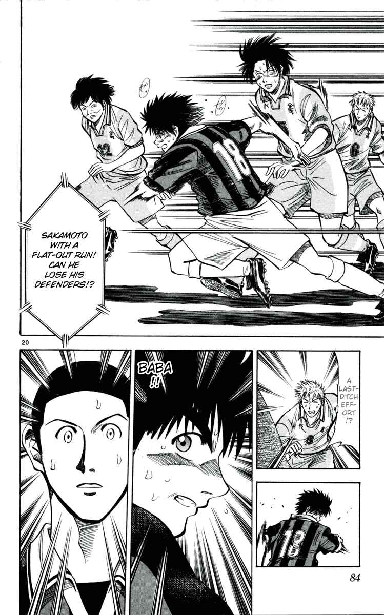 Page 20 Chapter 30 Fantasista