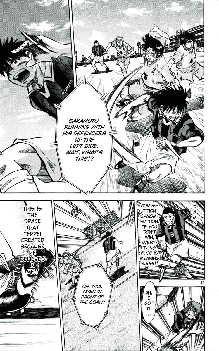 Page 21 Chapter 30 Fantasista