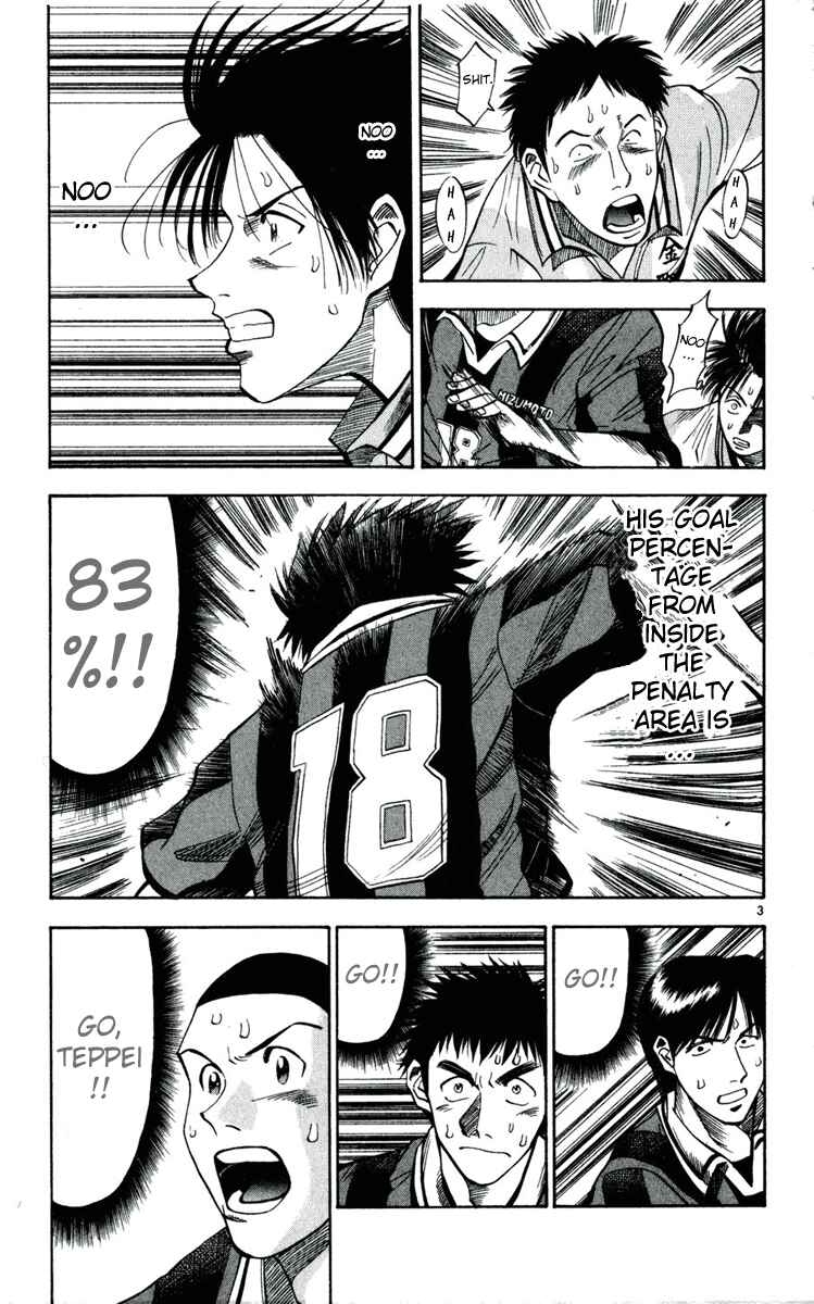 Page 3 Chapter 30 Fantasista
