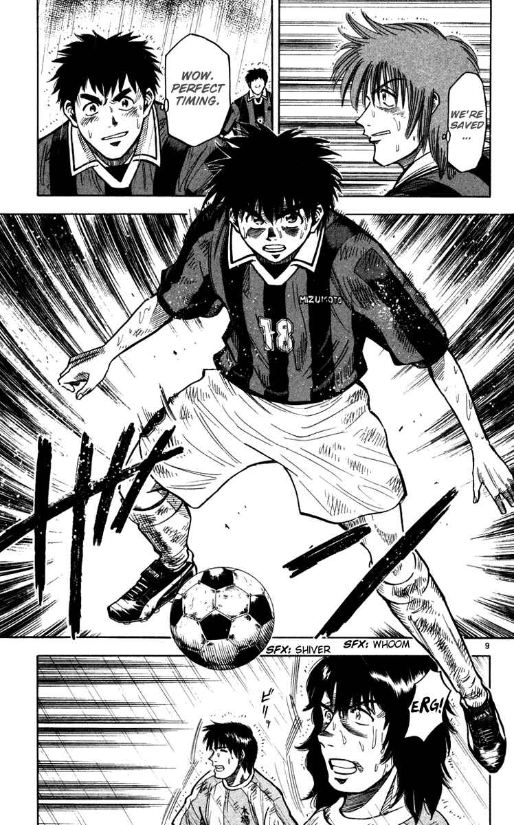 Page 10 Chapter 108 Fantasista