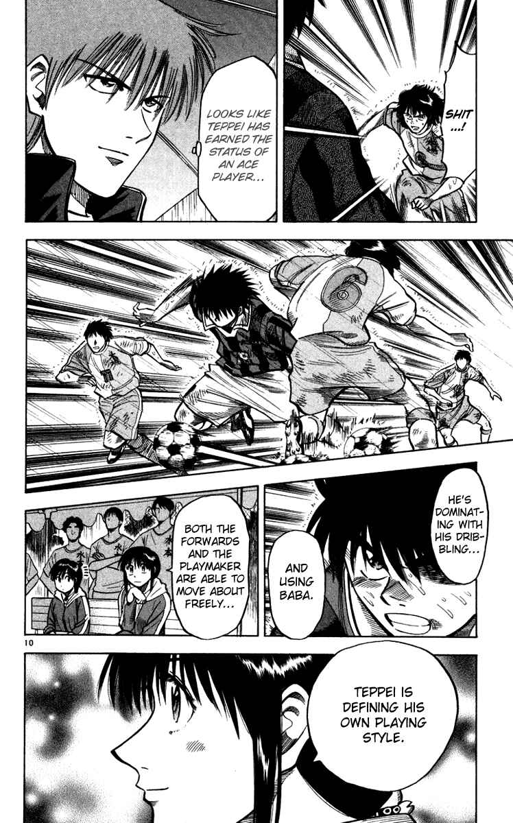 Page 11 Chapter 108 Fantasista