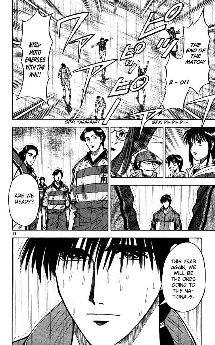 Page 13 Chapter 108 Fantasista