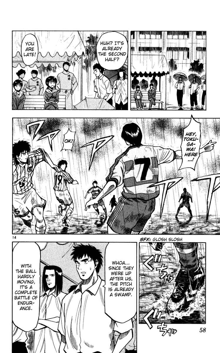 Page 15 Chapter 108 Fantasista