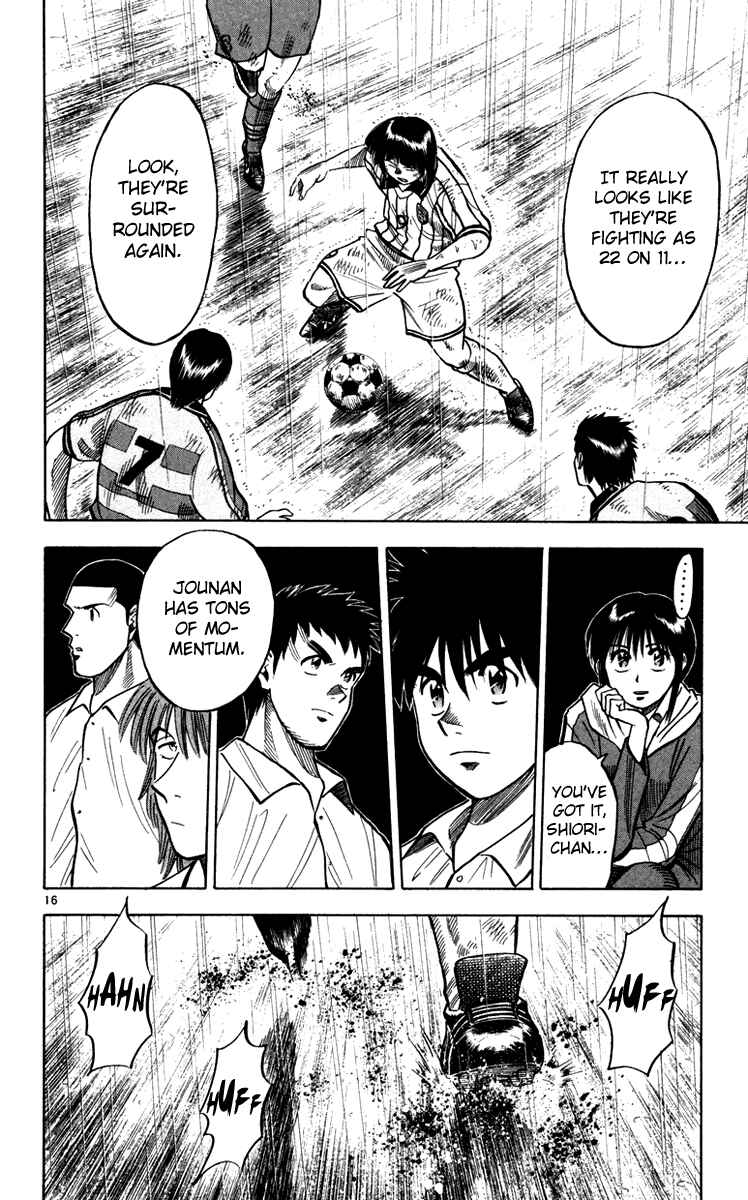 Page 17 Chapter 108 Fantasista