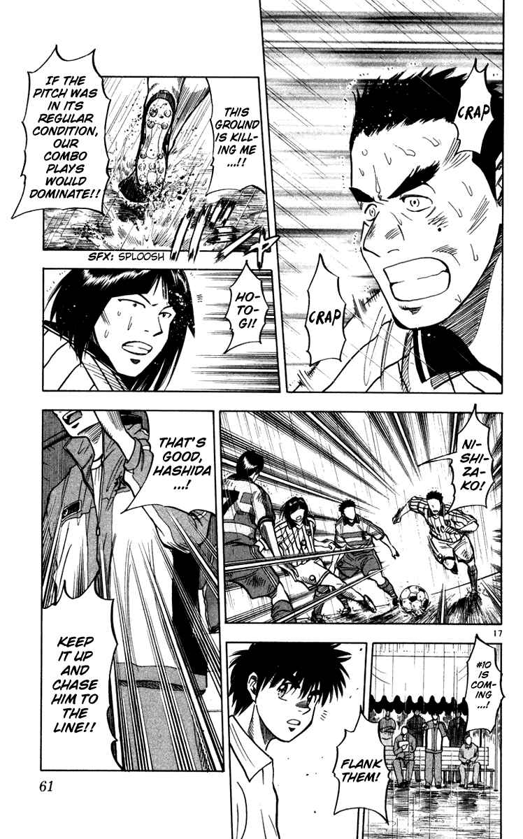 Page 18 Chapter 108 Fantasista