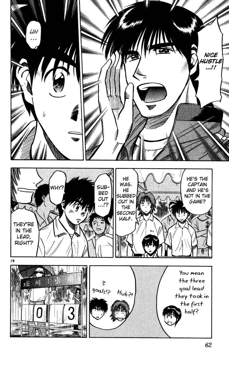 Page 19 Chapter 108 Fantasista