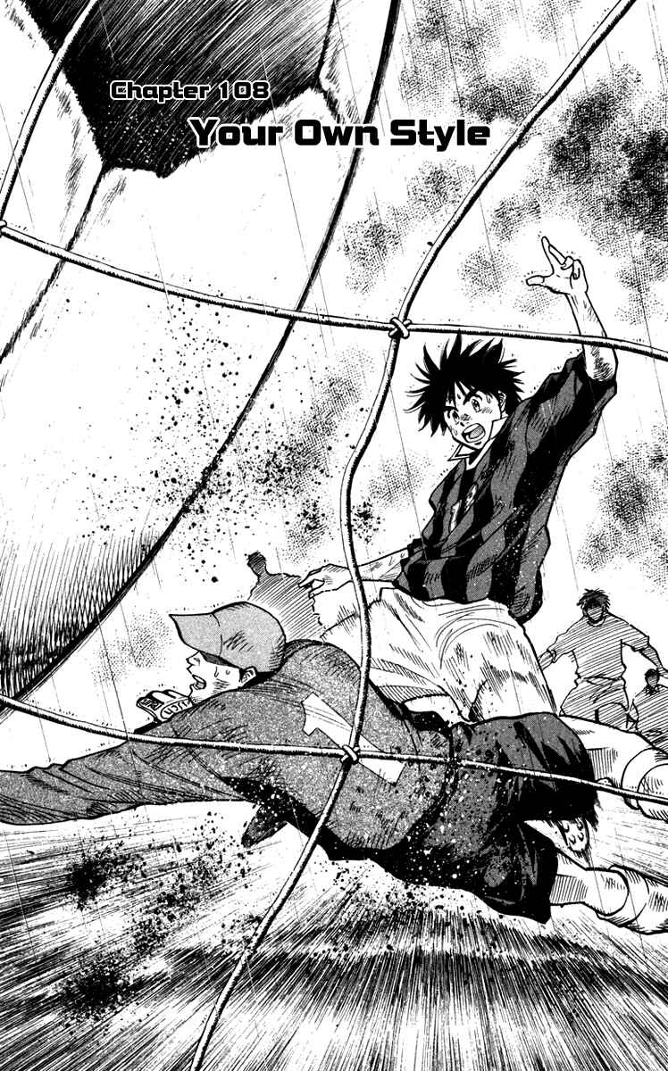Page 2 Chapter 108 Fantasista