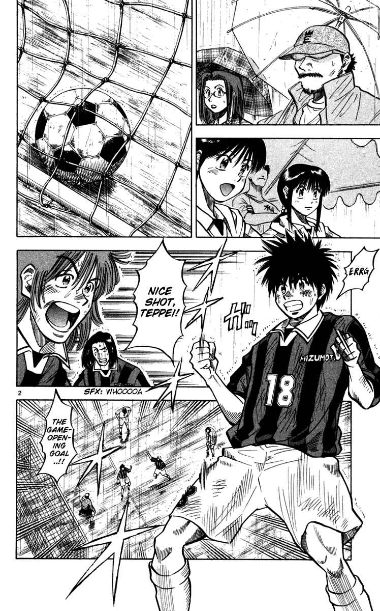 Page 3 Chapter 108 Fantasista