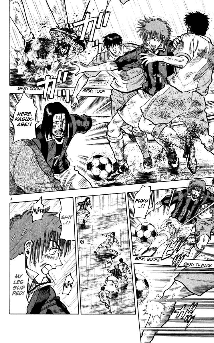 Page 5 Chapter 108 Fantasista