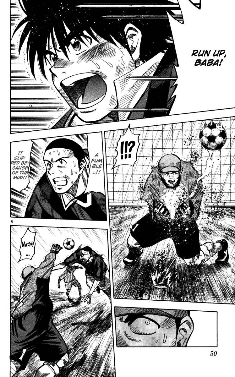 Page 7 Chapter 108 Fantasista