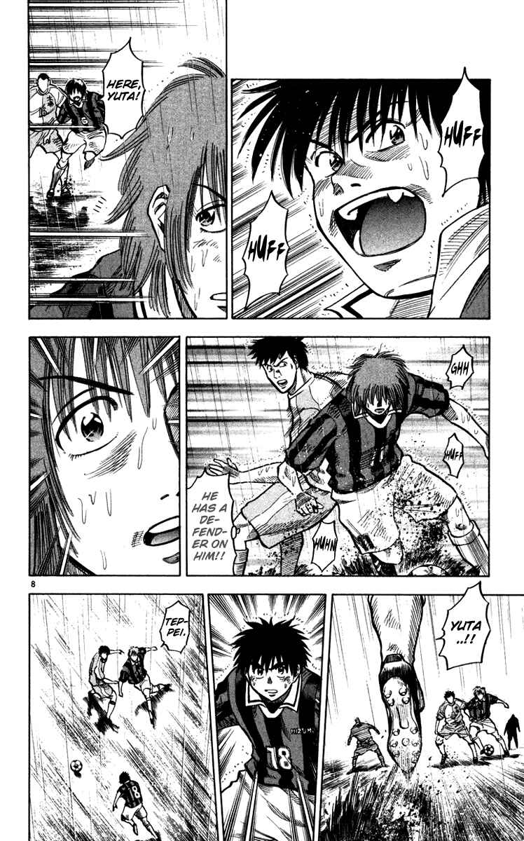 Page 9 Chapter 108 Fantasista