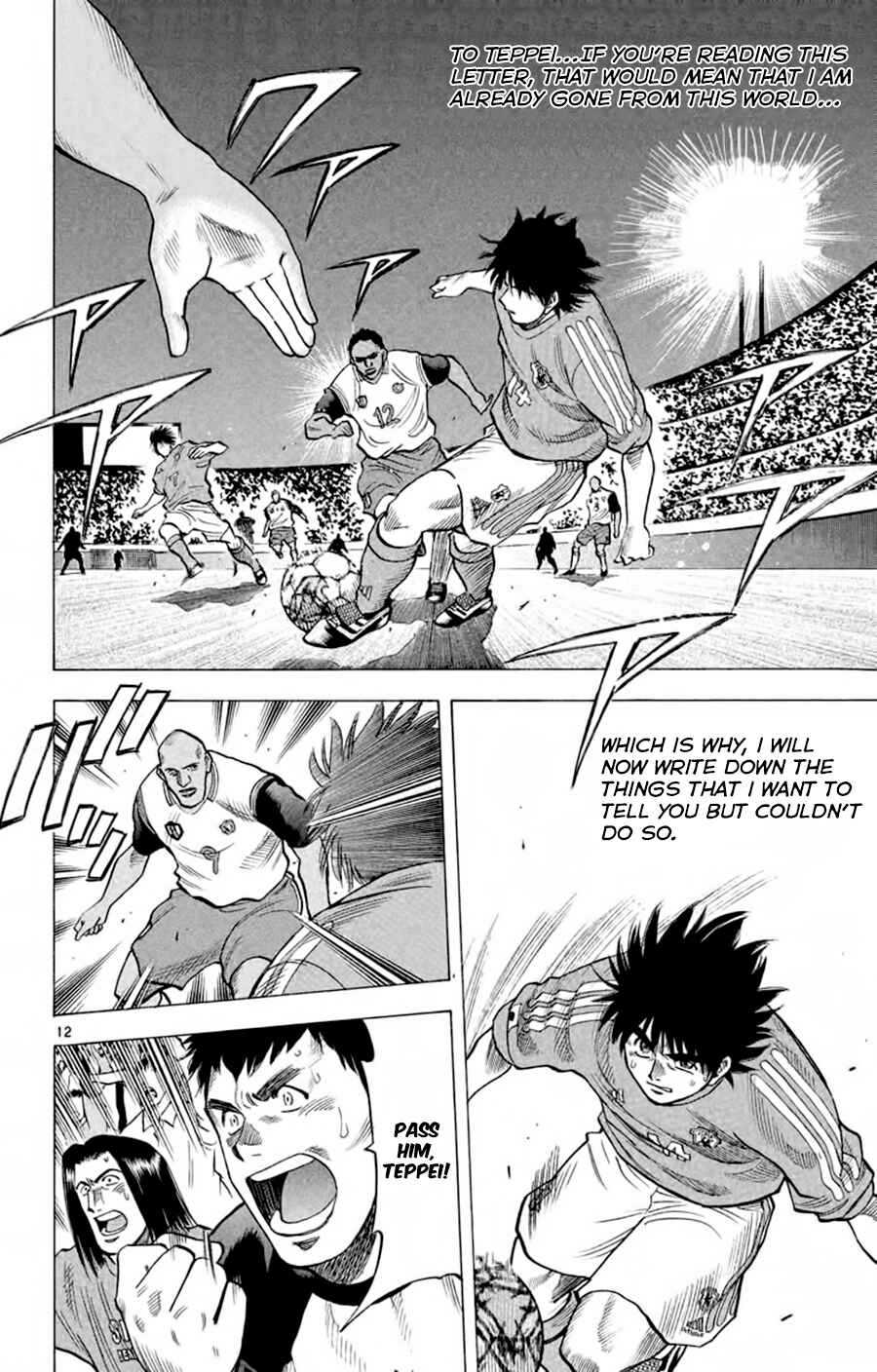 Page 13 Chapter 183 Fantasista