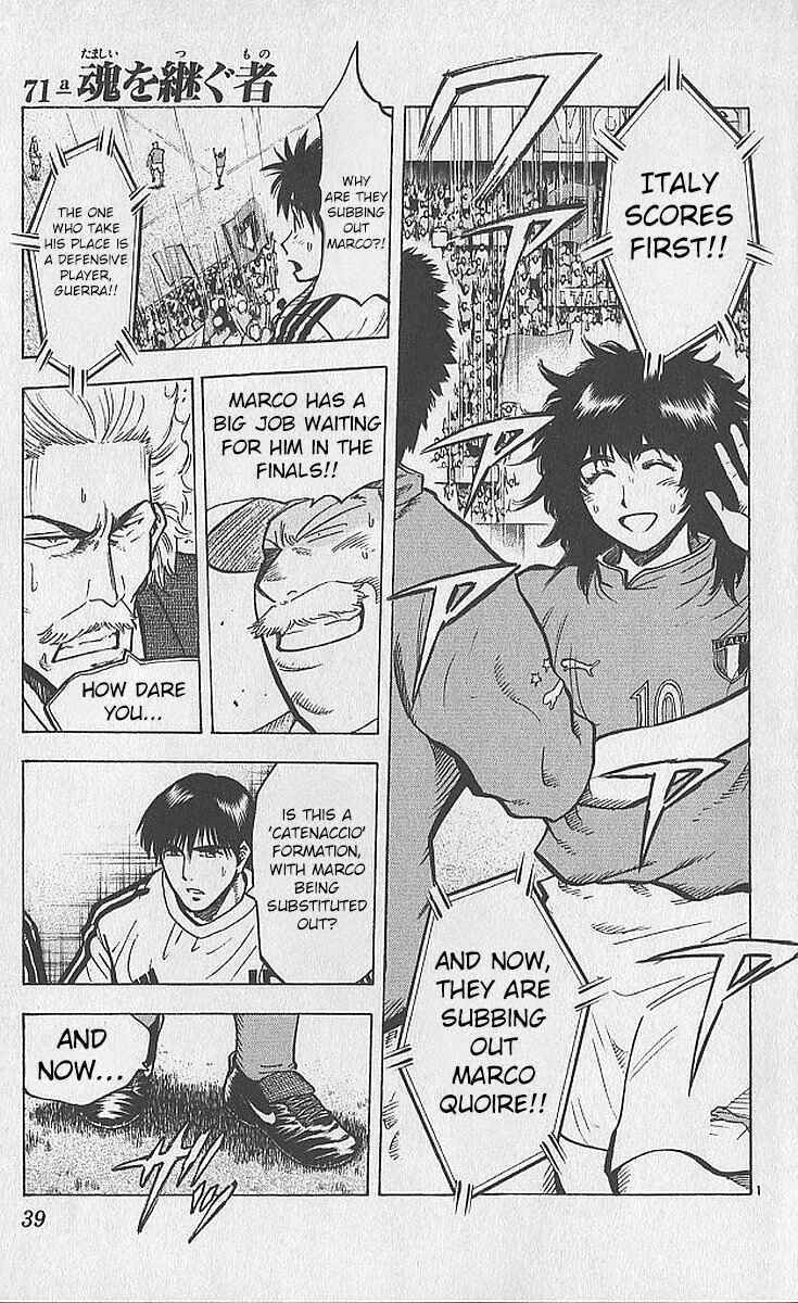 Page 19 Chapter 206 Fantasista