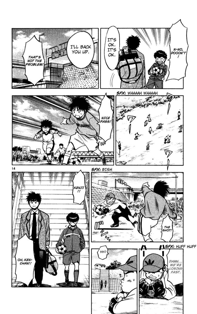 Page 15 Chapter 113 Fantasista