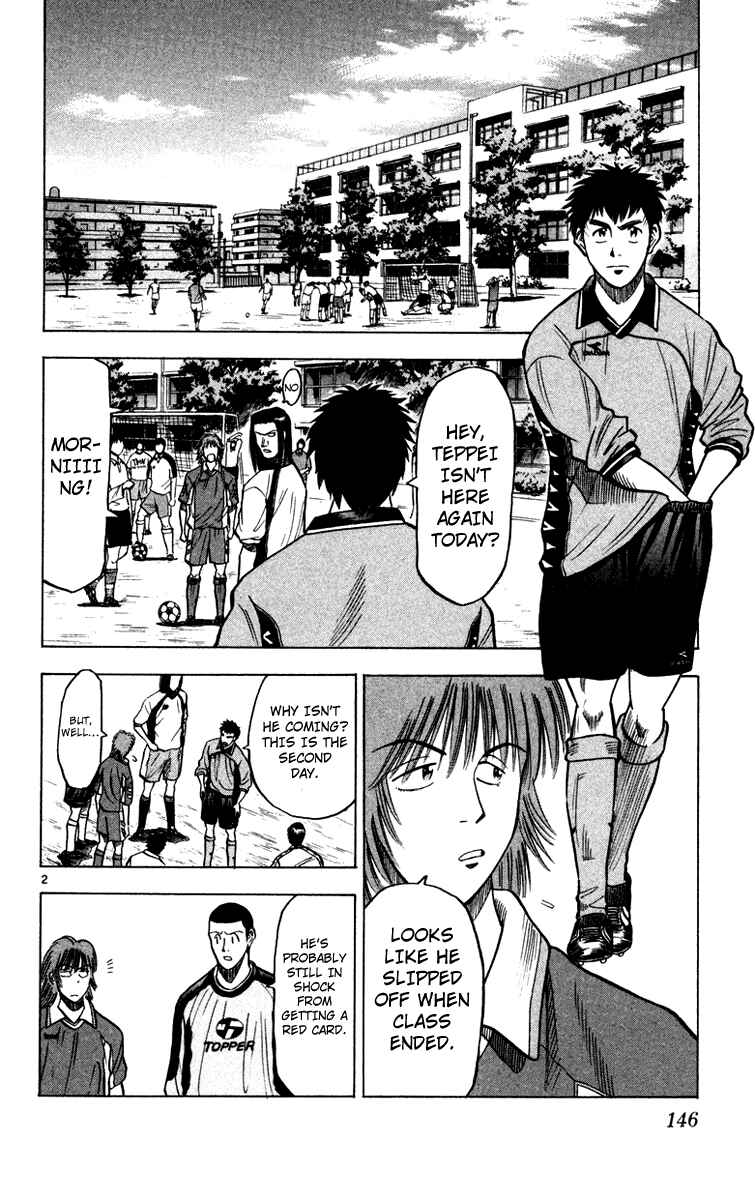Page 3 Chapter 113 Fantasista