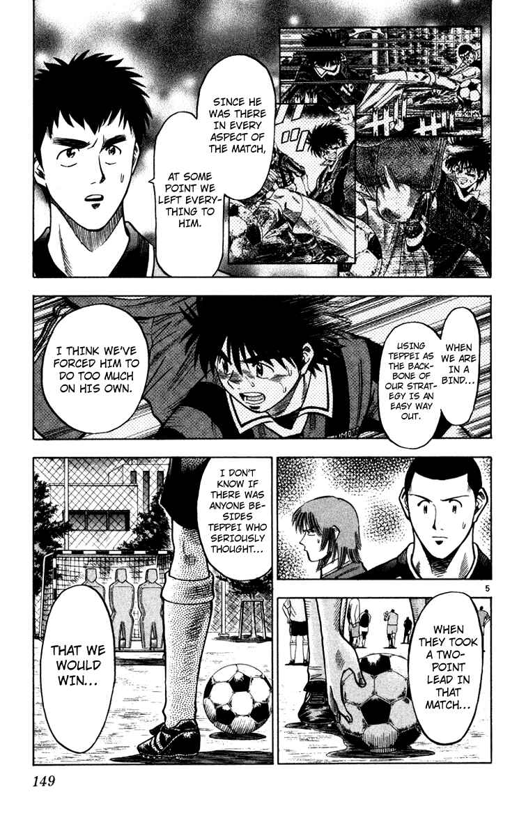 Page 6 Chapter 113 Fantasista