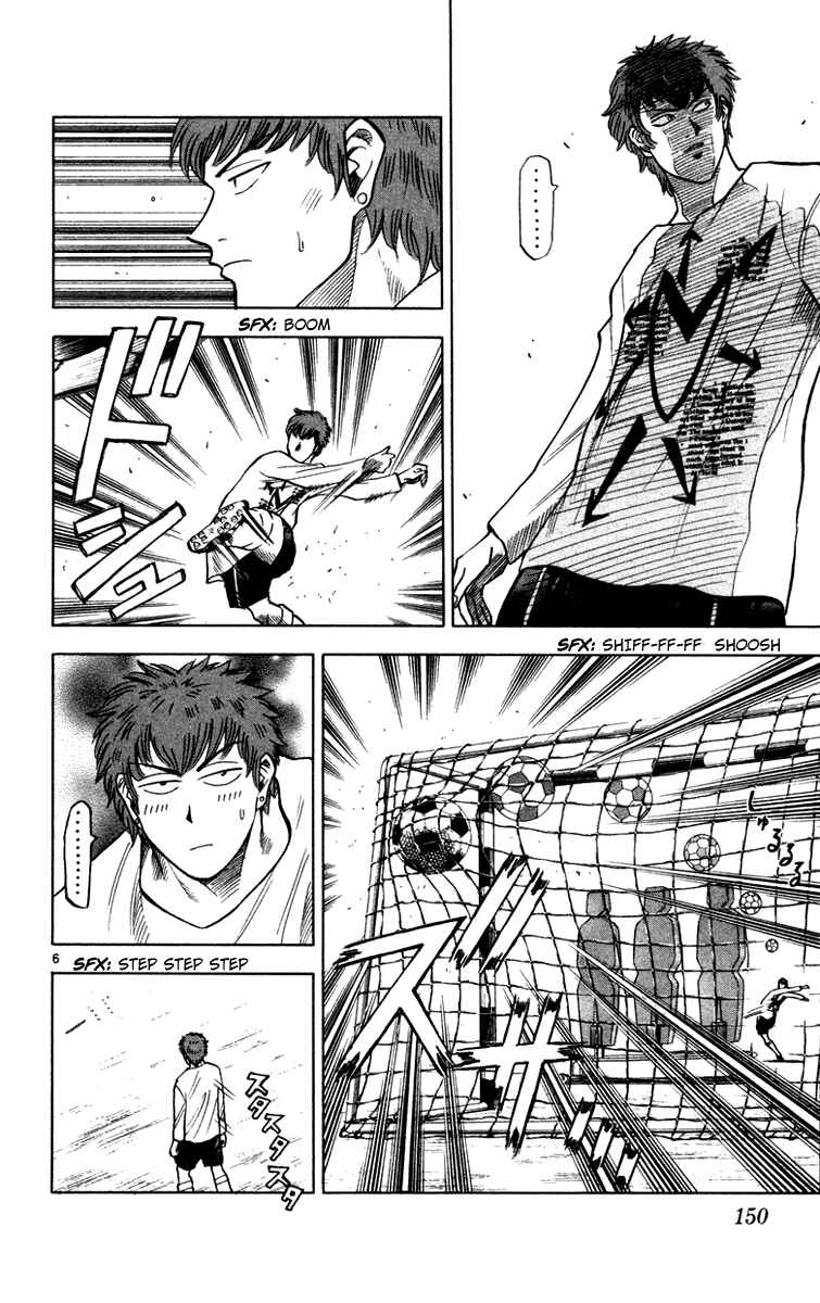 Page 7 Chapter 113 Fantasista