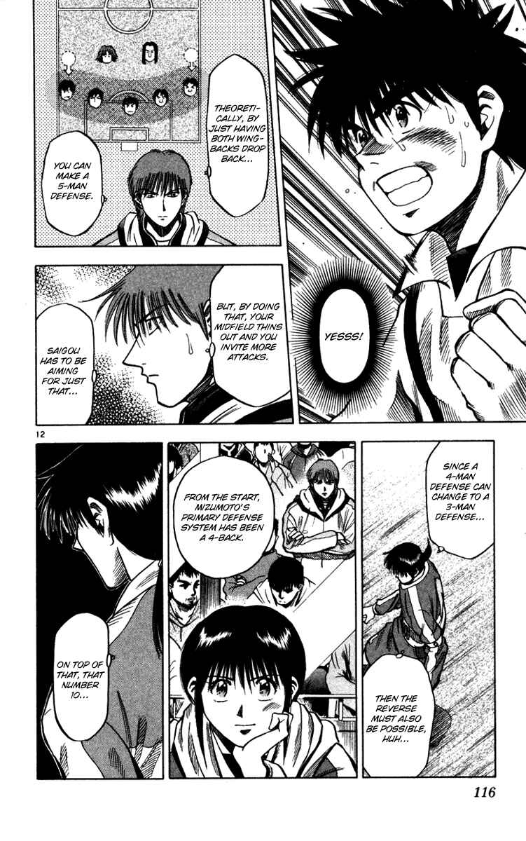 Page 13 Chapter 129 Fantasista