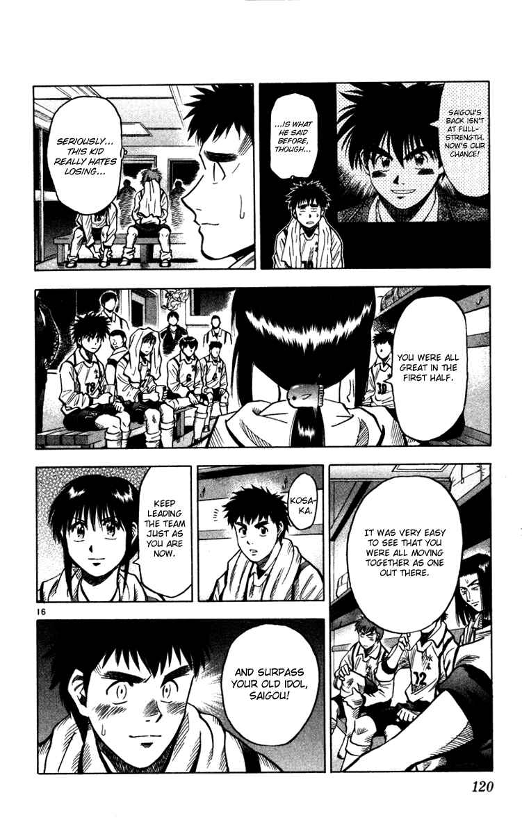Page 17 Chapter 129 Fantasista