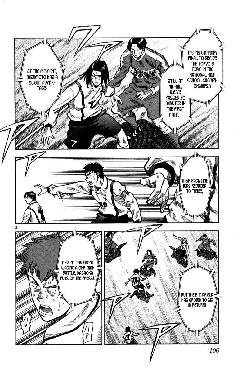 Page 3 Chapter 129 Fantasista