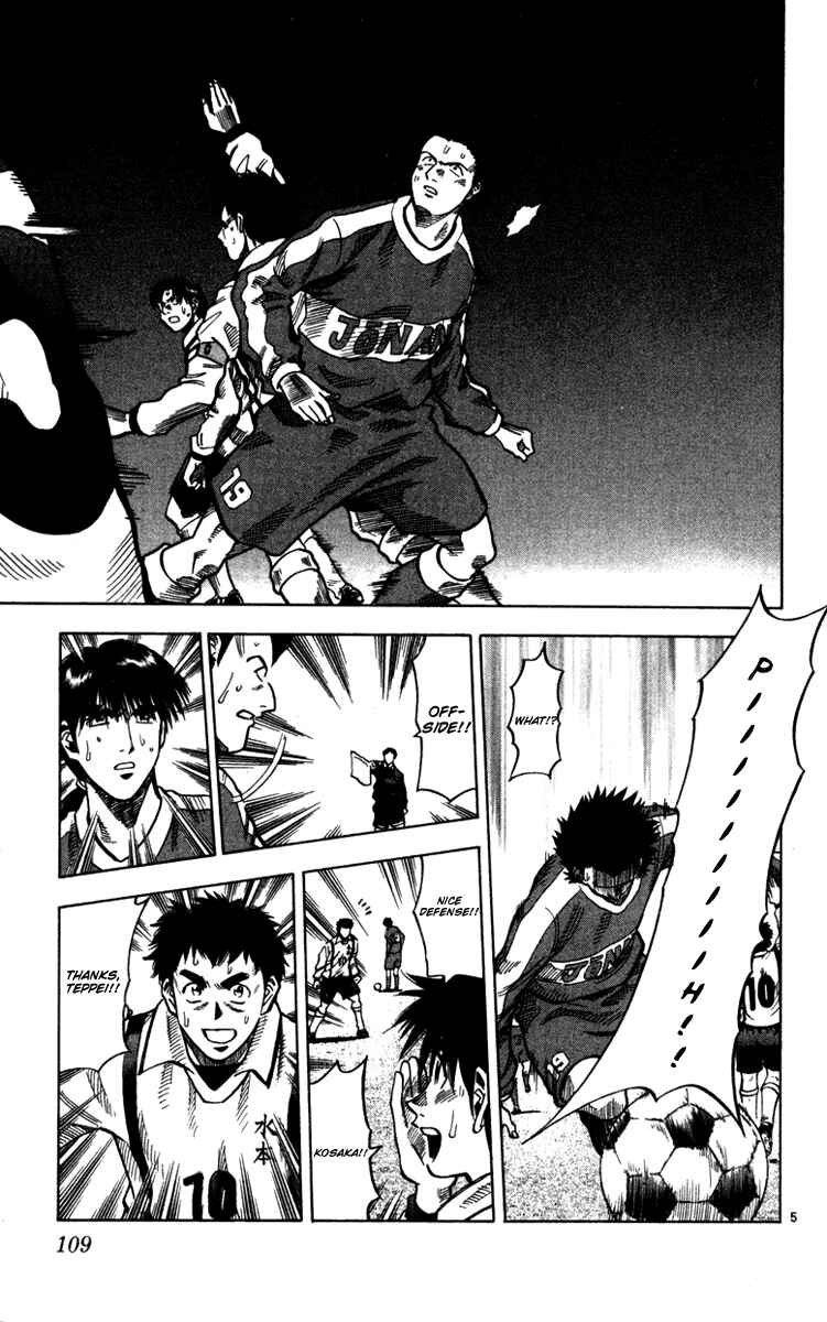 Page 6 Chapter 129 Fantasista