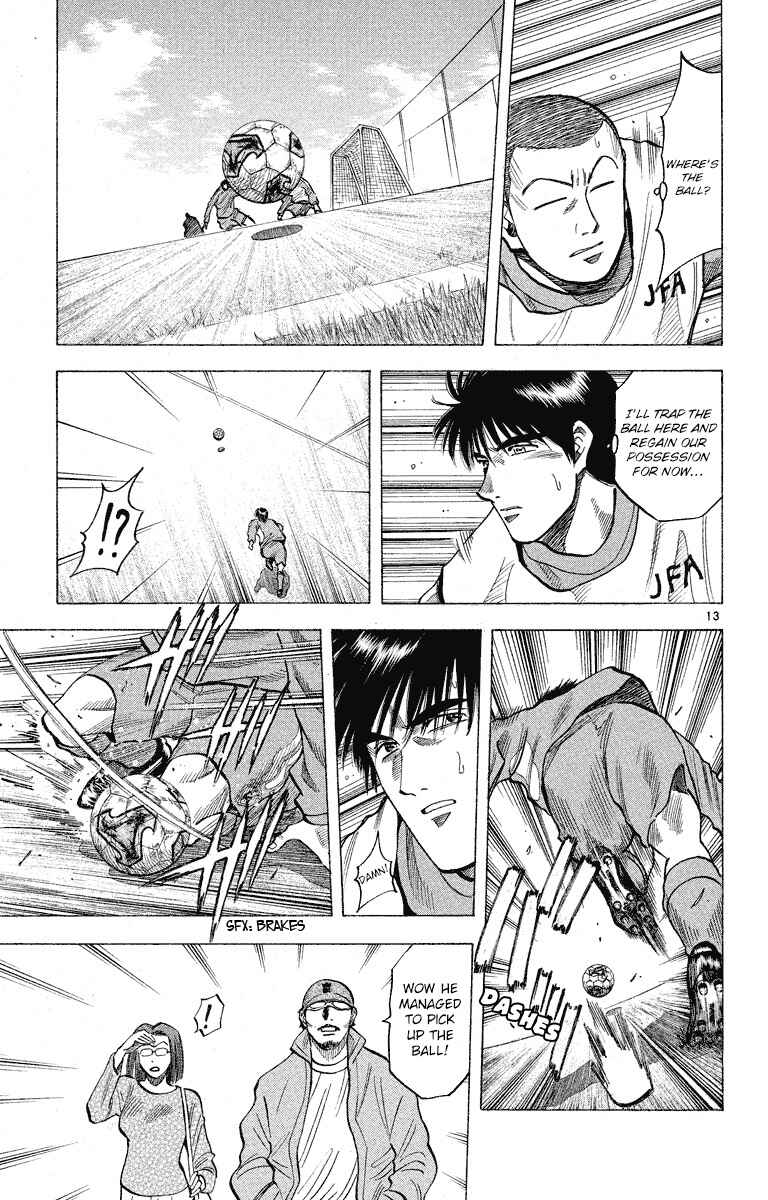 Page 14 Chapter 181 Fantasista