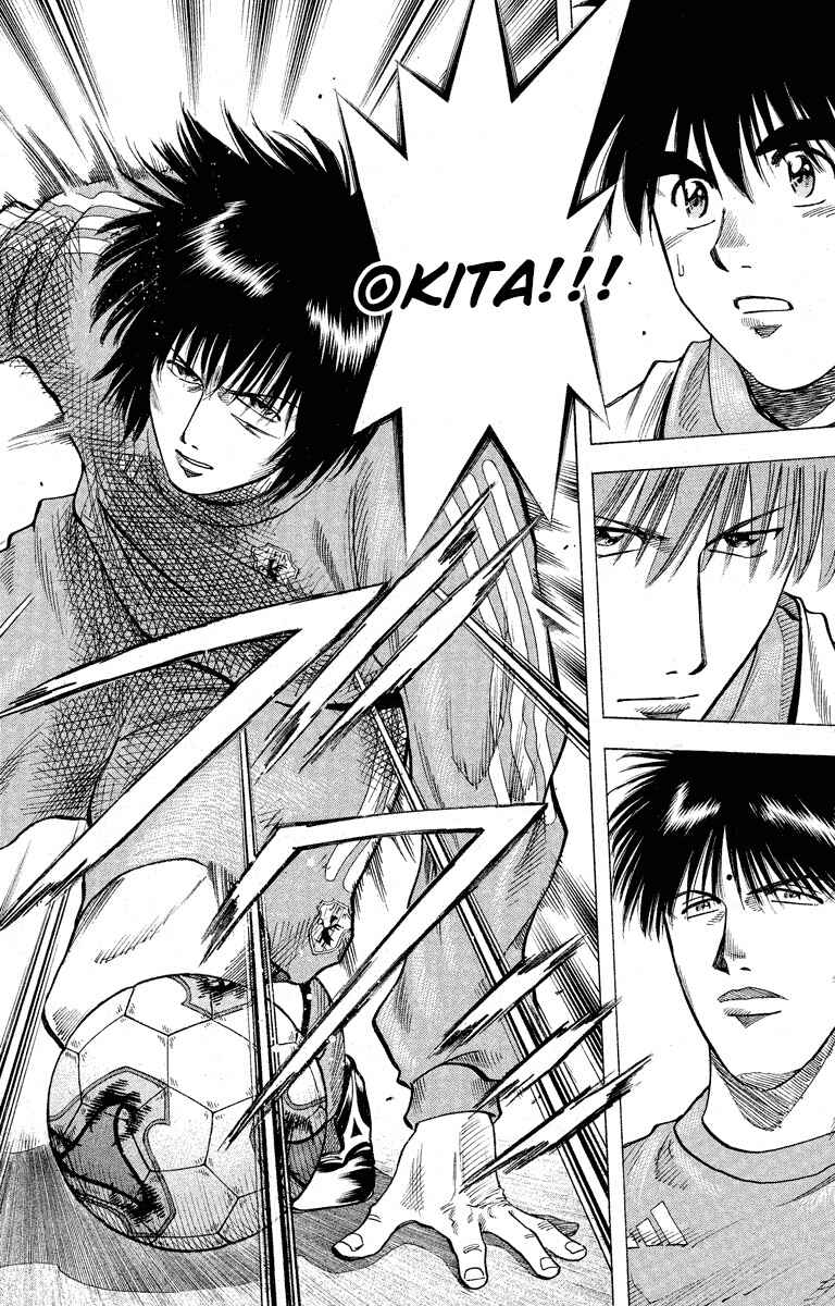 Page 15 Chapter 181 Fantasista