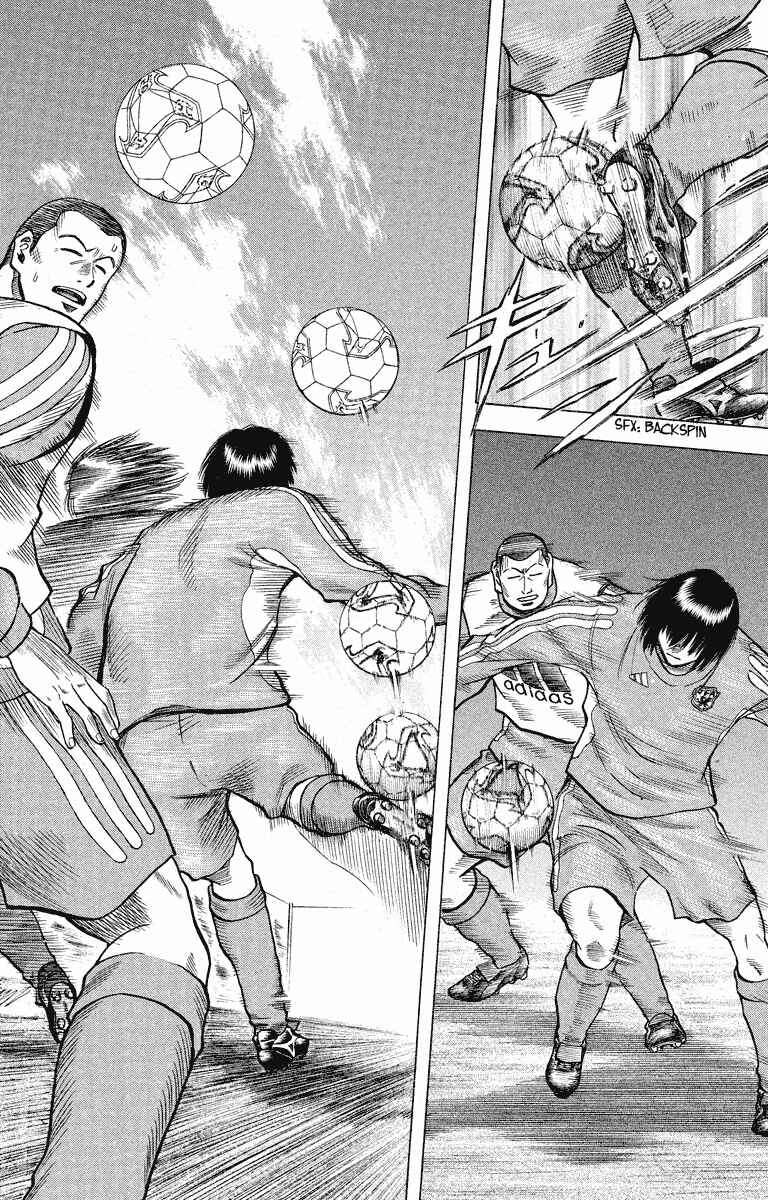 Page 19 Chapter 181 Fantasista