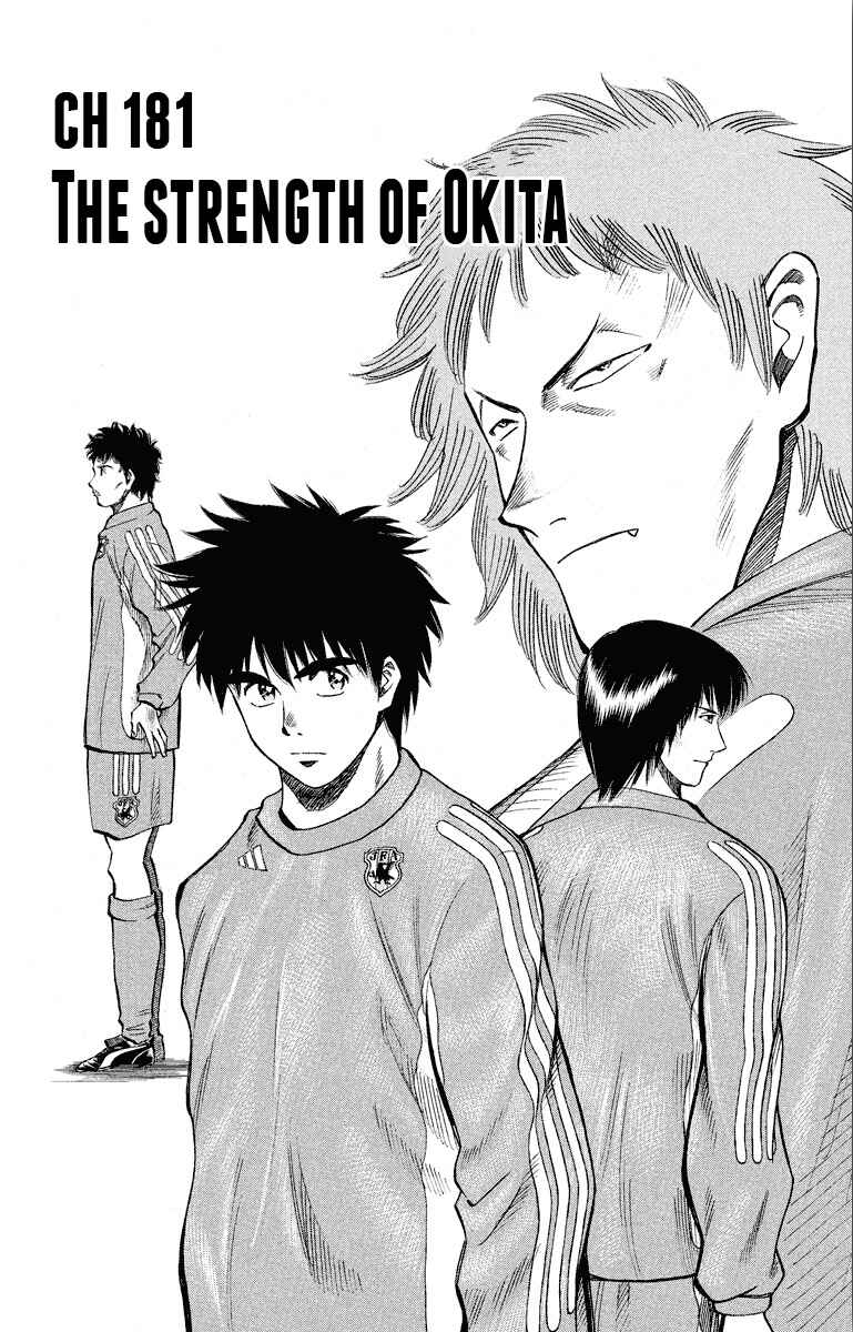 Page 2 Chapter 181 Fantasista