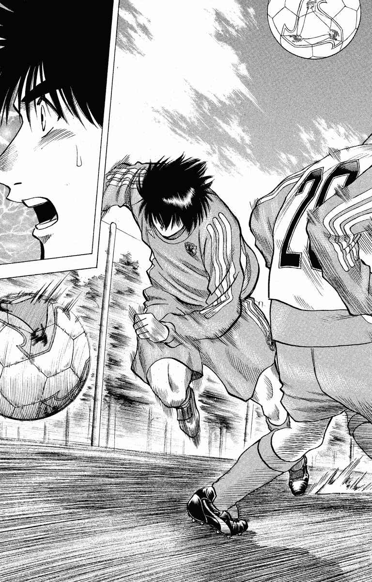 Page 20 Chapter 181 Fantasista