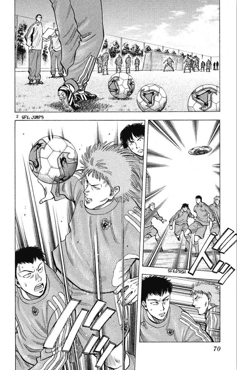 Page 3 Chapter 181 Fantasista