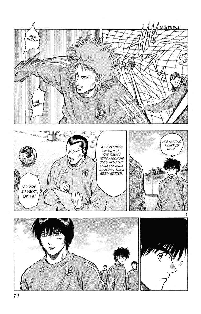 Page 4 Chapter 181 Fantasista