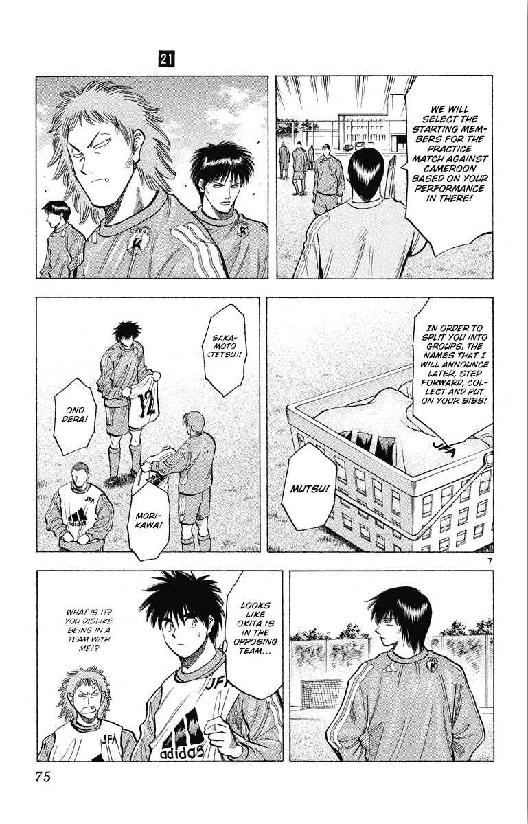 Page 8 Chapter 181 Fantasista