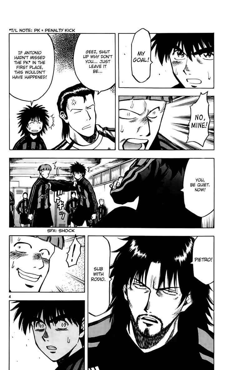Page 5 Chapter 144 Fantasista