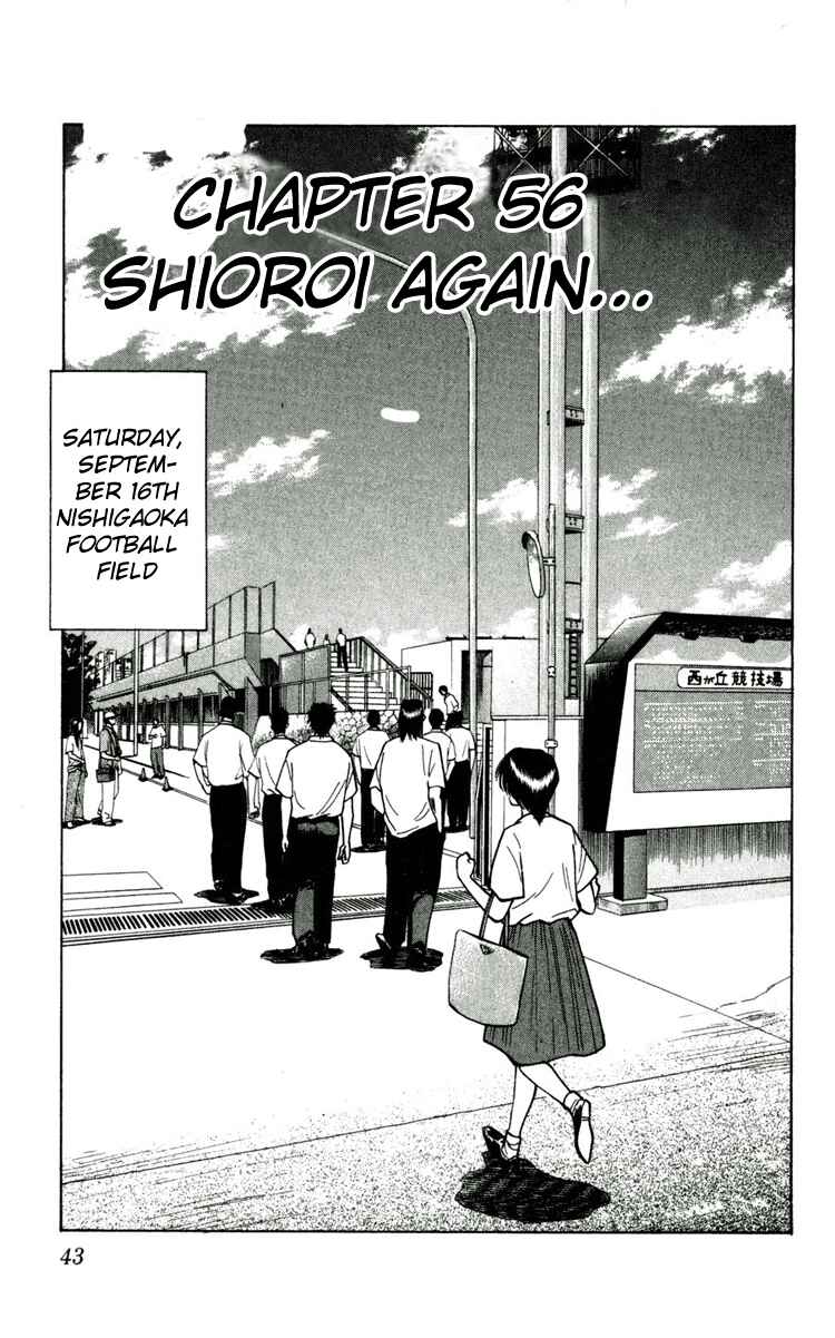 Page 1 Chapter 56 Fantasista
