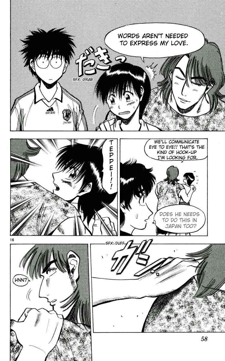 Page 17 Chapter 56 Fantasista