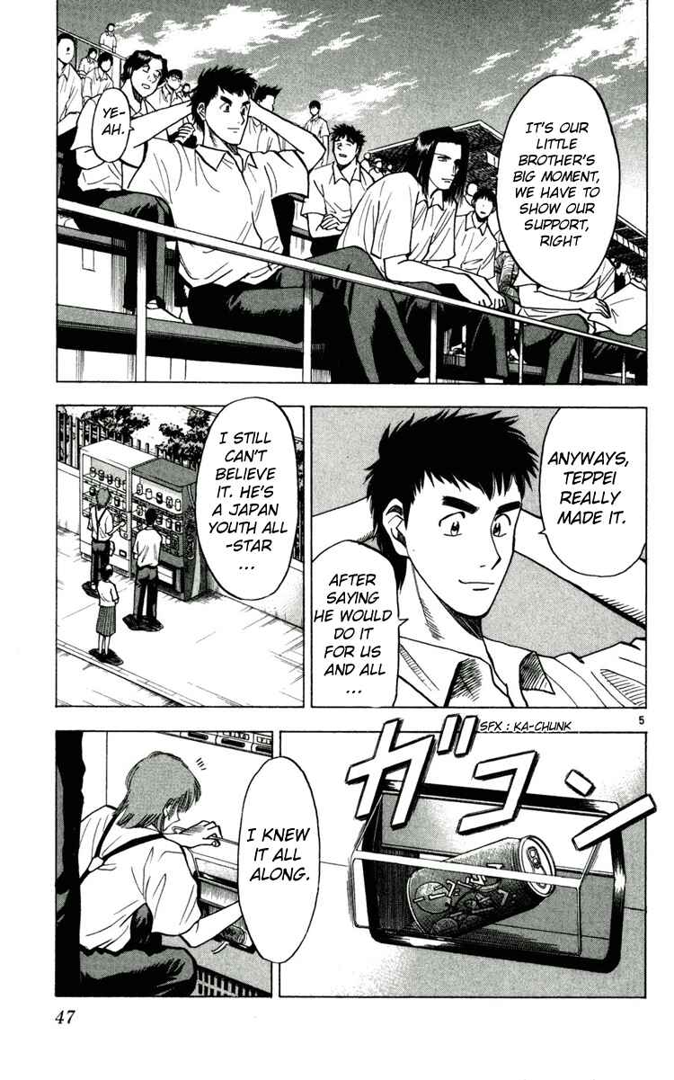 Page 5 Chapter 56 Fantasista