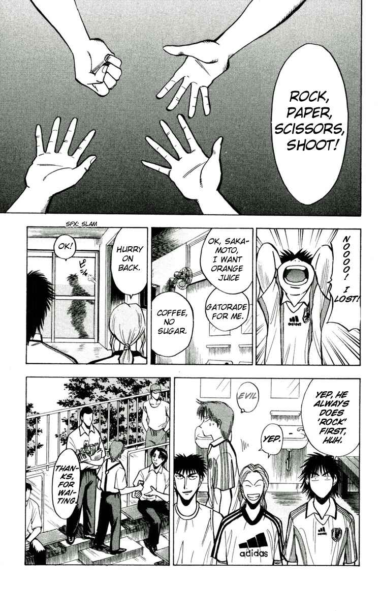 Page 7 Chapter 56 Fantasista
